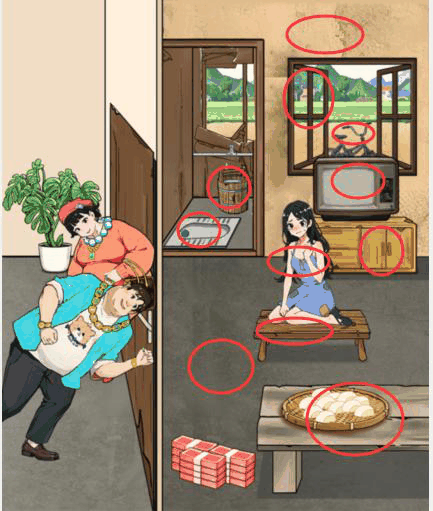 《就我眼神好》无耻前男友帮小姐姐过上好日子通关攻略插图1 《就我眼神好》无耻前男友帮小姐姐过上好日子通关攻略