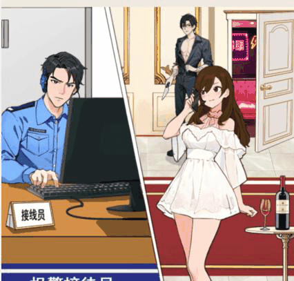 《就我眼神好》卧底对接帮卧底成功传递信息通关攻略