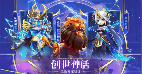 穿新套装玩新身份,《太空杀》五一新版本4月30日上线插图3 穿新套装玩新身份,《太空杀》五一新版本4月30日上线