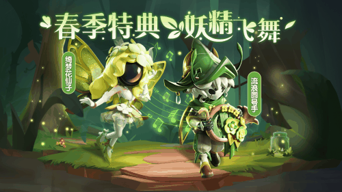 穿新套装玩新身份,《太空杀》五一新版本4月30日上线插图5 穿新套装玩新身份,《太空杀》五一新版本4月30日上线