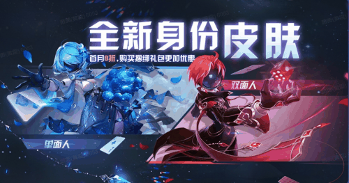 穿新套装玩新身份,《太空杀》五一新版本4月30日上线插图4 穿新套装玩新身份,《太空杀》五一新版本4月30日上线