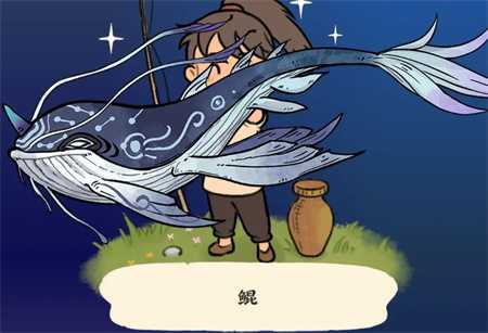 仙山小农鲲岛钓鱼攻略指南插图 仙山小农鲲岛钓鱼攻略指南