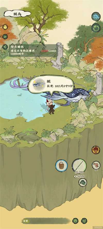 仙山小农鲲岛钓鱼攻略指南插图2 仙山小农鲲岛钓鱼攻略指南
