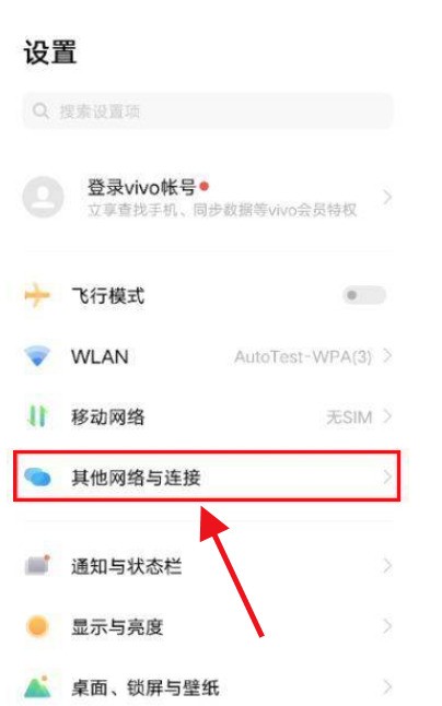 iqoo8怎么开启NFC_iqoo8开启NFC操作方法