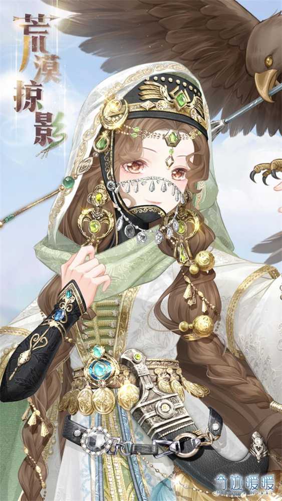 《奇迹暖暖》荒漠掠影套装介绍插图2 《奇迹暖暖》荒漠掠影套装介绍