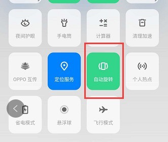 腾讯视频会议怎么设置横屏？腾讯会议设置横屏的方法