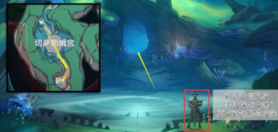 《原神》自鸣音乐盒古老的曲谱六乐章位置一览插图2 《原神》自鸣音乐盒古老的曲谱六乐章位置一览