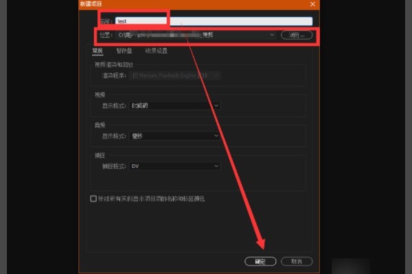 premiere pro cc怎么截取视频?premiere pro cc截取视频的方法插图 premiere pro cc怎么截取视频_premiere pro cc截取视频的方法