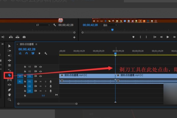 premiere pro cc怎么截取视频?premiere pro cc截取视频的方法插图3 premiere pro cc怎么截取视频_premiere pro cc截取视频的方法