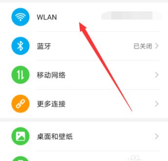 钉钉群直播卡顿解决方法插图 钉钉群直播卡顿解决方法
