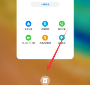钉钉群直播卡顿解决方法插图2 钉钉群直播卡顿解决方法