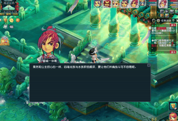 《梦幻西游》终试暗流涌任务攻略插图3 《梦幻西游》终试暗流涌任务攻略