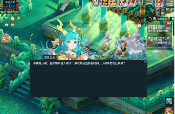 《梦幻西游》终试暗流涌任务攻略插图 《梦幻西游》终试暗流涌任务攻略