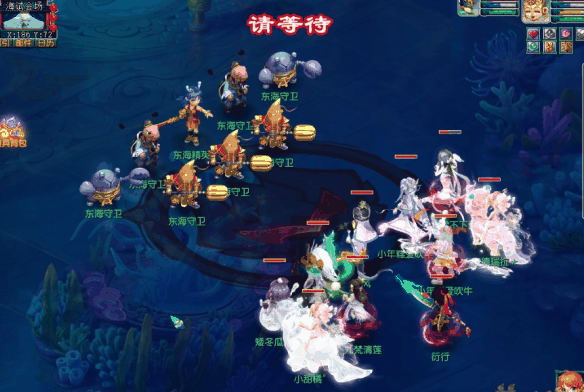 《梦幻西游》终试暗流涌任务攻略插图4 《梦幻西游》终试暗流涌任务攻略