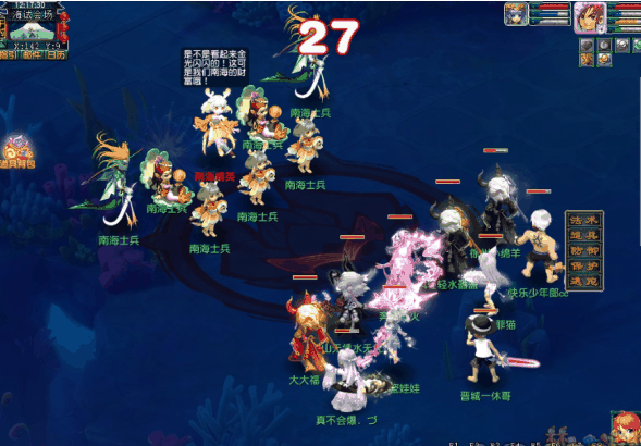 《梦幻西游》终试暗流涌任务攻略插图5 《梦幻西游》终试暗流涌任务攻略