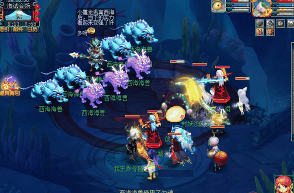 《梦幻西游》终试暗流涌任务攻略插图6 《梦幻西游》终试暗流涌任务攻略