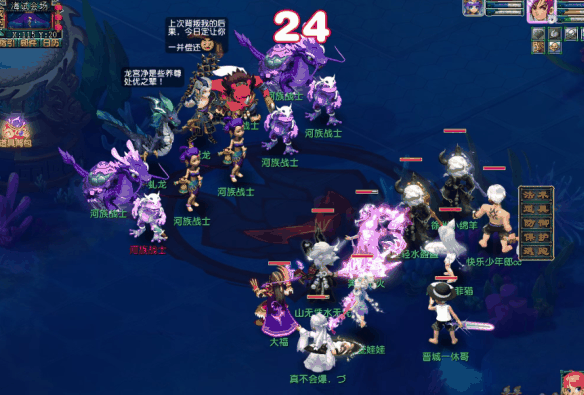 《梦幻西游》终试暗流涌任务攻略插图10 《梦幻西游》终试暗流涌任务攻略