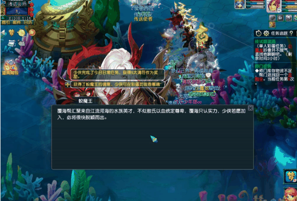 《梦幻西游》终试暗流涌任务攻略插图11 《梦幻西游》终试暗流涌任务攻略