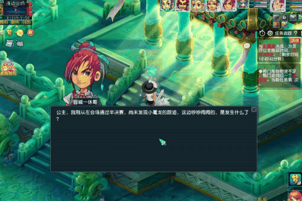 《梦幻西游》终试暗流涌任务攻略插图9 《梦幻西游》终试暗流涌任务攻略