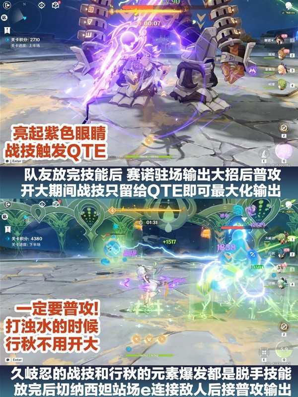 《原神》振晶的应用研究第二天攻略插图3 《原神》振晶的应用研究第二天攻略