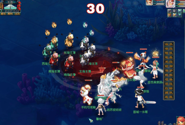 《梦幻西游》初选遇风波任务攻略插图3 《梦幻西游》初选遇风波任务攻略