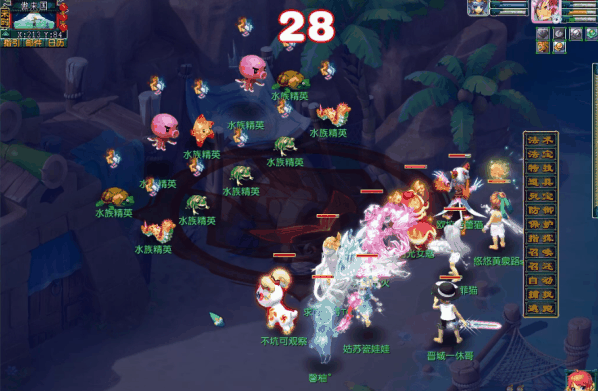 《梦幻西游》初选遇风波任务攻略插图4 《梦幻西游》初选遇风波任务攻略