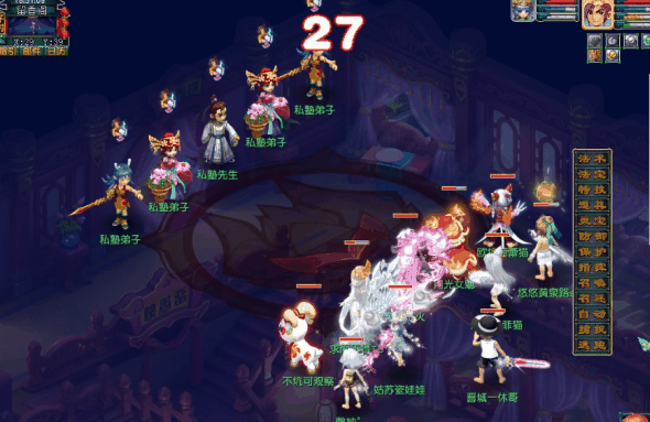 《梦幻西游》初选遇风波任务攻略插图6 《梦幻西游》初选遇风波任务攻略