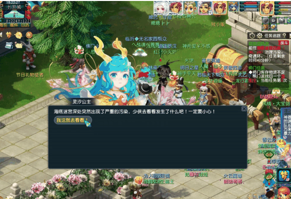 《梦幻西游》初选遇风波任务攻略插图11 《梦幻西游》初选遇风波任务攻略