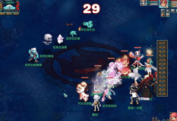 《梦幻西游》初选遇风波任务攻略插图12 《梦幻西游》初选遇风波任务攻略