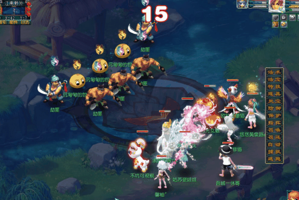 《梦幻西游》初选遇风波任务攻略插图8 《梦幻西游》初选遇风波任务攻略