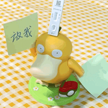 肯德基可达鸭表情包