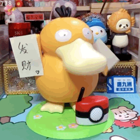 肯德基可达鸭表情包