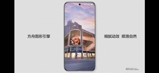 华为 MatePad Pro 13.2 平板众测鸿蒙 4.2.0.208 版本：支持隔空手势、控制中心背景实时模糊