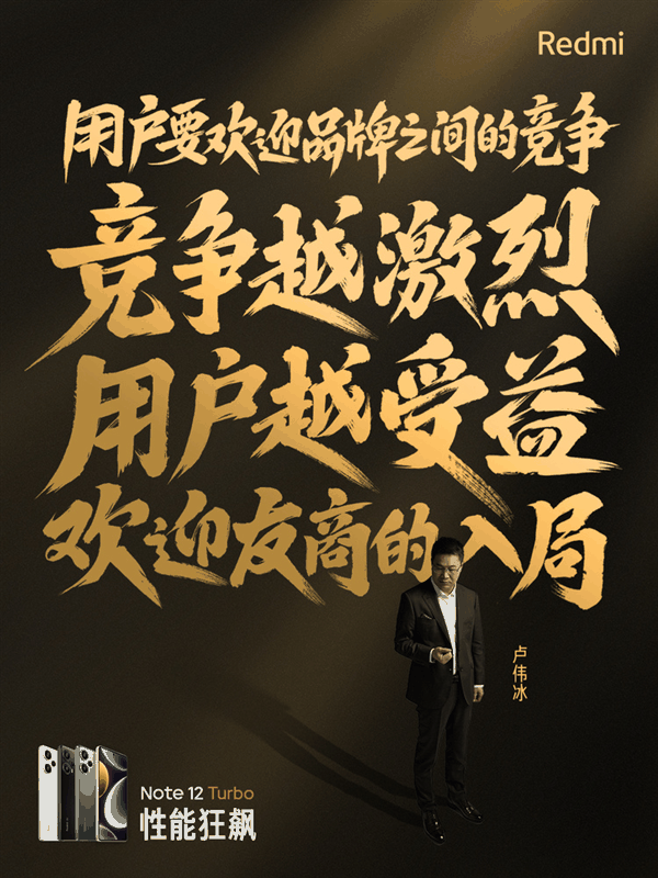 发布两个月降价2000+ 现在旗舰机跳水真的有点猛