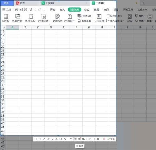 搜狗高速浏览器怎么使用长截图_搜狗高速浏览器使用长截图教程
