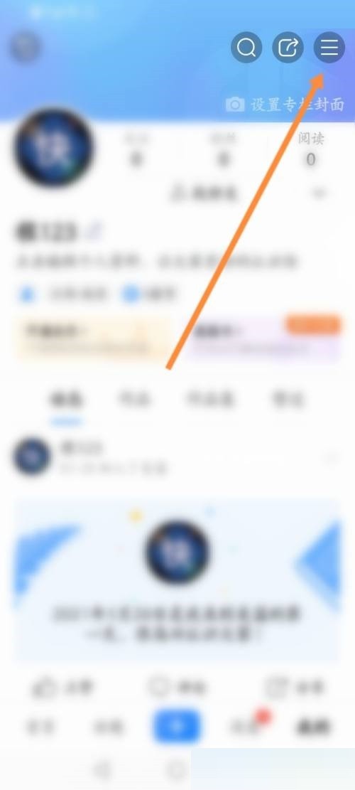 美篇怎么更新版本?美篇更新版本教程插图1 美篇怎么更新版本_美篇更新版本教程