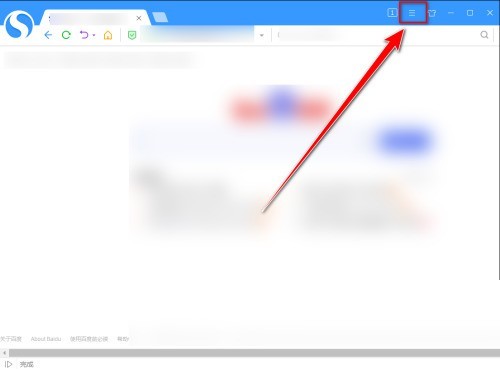 搜狗高速浏览器怎么清空历史记录?搜狗高速浏览器清空历史记录方法插图 搜狗高速浏览器怎么清空历史记录_搜狗高速浏览器清空历史记录方法
