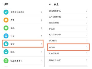 荣耀50se怎么隐藏应用_荣耀50se隐藏应用步骤