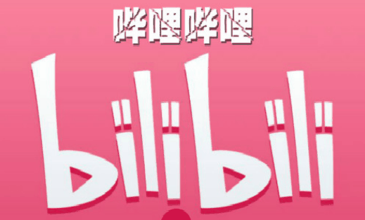 哔哩哔哩漫画系统通知在哪看插图 哔哩哔哩漫画系统通知在哪看