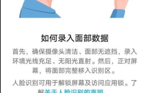 华为nova9Pro支不支持面部解锁？华为nova9Pro面部解锁方法