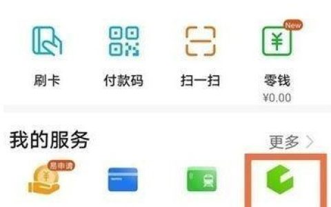 怎么设置荣耀50SE门禁卡？荣耀50SE设置门禁卡的方法