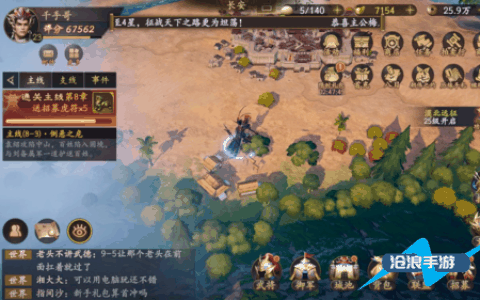 乱世逐鹿洛阳铲位置大全