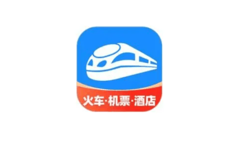 智行火车票学生票如何退差价