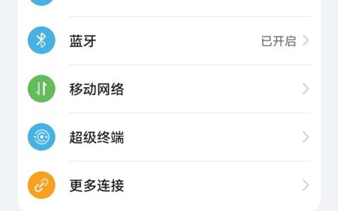 华为只能用按键调整音量吗？华为调整音量方法