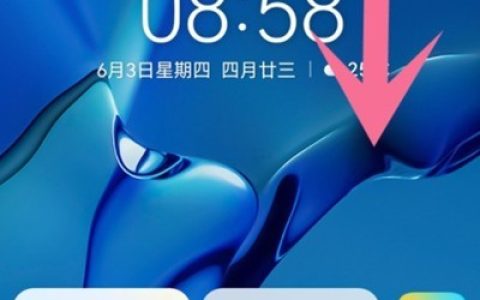 华为手机怎么进入超级终端？华为手机进入超级终端方法