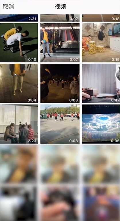 美篇怎么制作视频教程?美篇制作视频方式介绍插图3 美篇怎么制作视频教程_美篇制作视频方式介绍