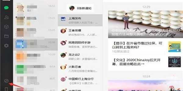 《地下城与勇士:起源》预创角色方法插图1 《地下城与勇士:起源》预创角色方法