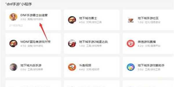 《地下城与勇士:起源》预创角色方法插图2 《地下城与勇士:起源》预创角色方法