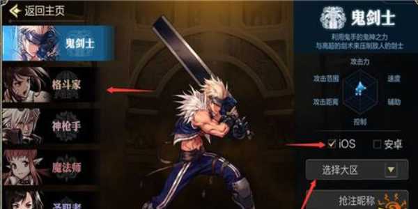 《地下城与勇士:起源》预创角色方法插图4 《地下城与勇士:起源》预创角色方法