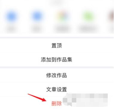 美篇发布的作品怎么删除_美篇删除已发布作品方法介绍